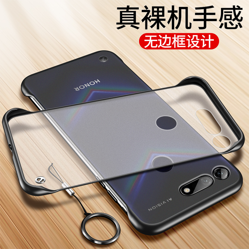 适用华为荣耀V20手机壳honorV20透明保护硅胶套PCT一AL10超薄软硬壳PCTAL防摔磨砂v2o外壳男女潮牌新款简约无
