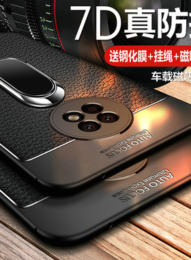 适用华为荣耀X20手机壳honorX20保护皮套5G镜头全包防摔NTN一AN20硅胶软壳20x超薄x2o外壳NTNAN男女x205g简约