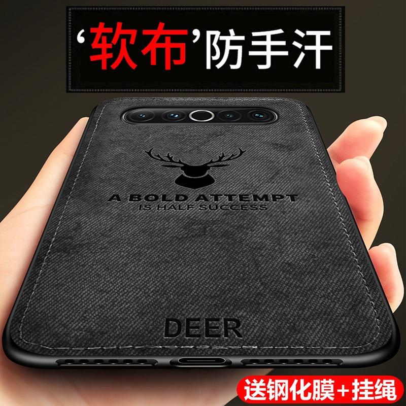 魅族17手机壳魅族17pro保护硅胶套5G版全包防摔17t布软壳th超薄por外壳M081Q磨砂M091M十七个性175g男女p复古