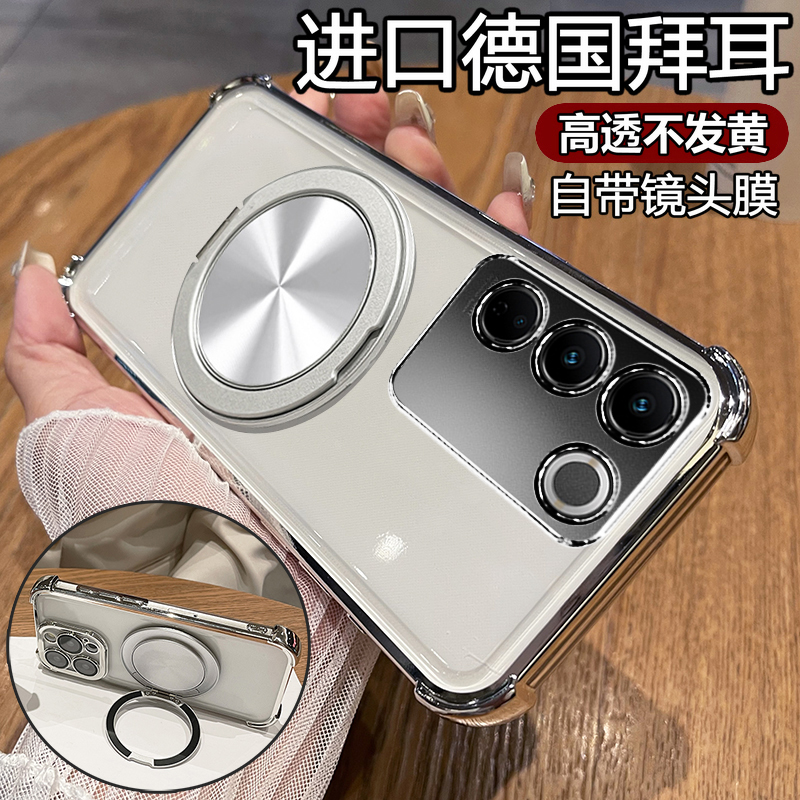 适用vivoS16手机壳vivo透明S16pro保护S16e软硅胶套自带镜头膜全包防摔vos男vovis女por曲面屏新款高级感支架