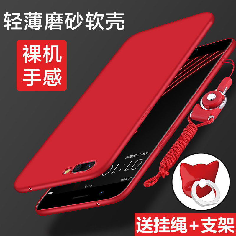oppor11s手机壳R11plus保护oppor11t硅胶套st全包s防摔puls磨砂opr软壳oppr纯色opoor男kt女oopor0pp0潮opopr