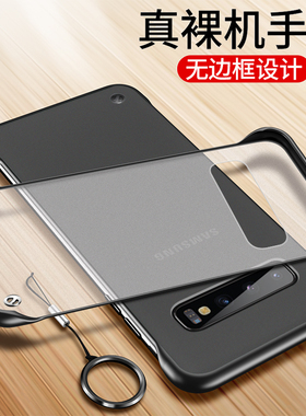 适用三星S10十手机壳S10e透明S105G版保护硅胶套G9730超薄软s硬壳9750防摔磨砂977n外壳plus男女galaxy韩版无