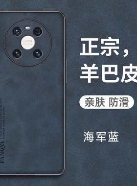 适用华为mate40e手机壳mete40E保护皮套m40全包防摔OCE一AN50硅胶软壳mata磨砂meta外壳mt个性e5g高级感OCEAN