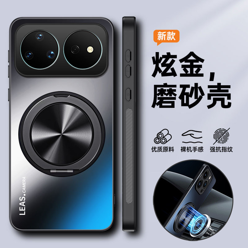 适用华为nova16ultra手机壳nove16pro磨砂note16u保护套镜头全包n16防摔硬壳超薄男女高颜值高级感带支架磁吸