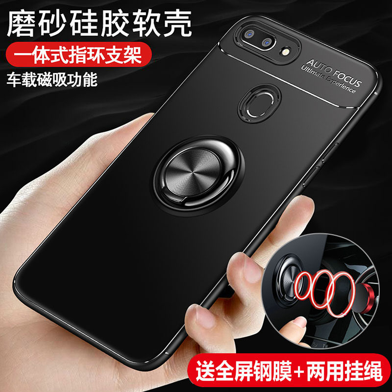 oppor15梦境版手机壳oppo r15x保护pacmoo硅胶套opr全包软壳opoor防摔