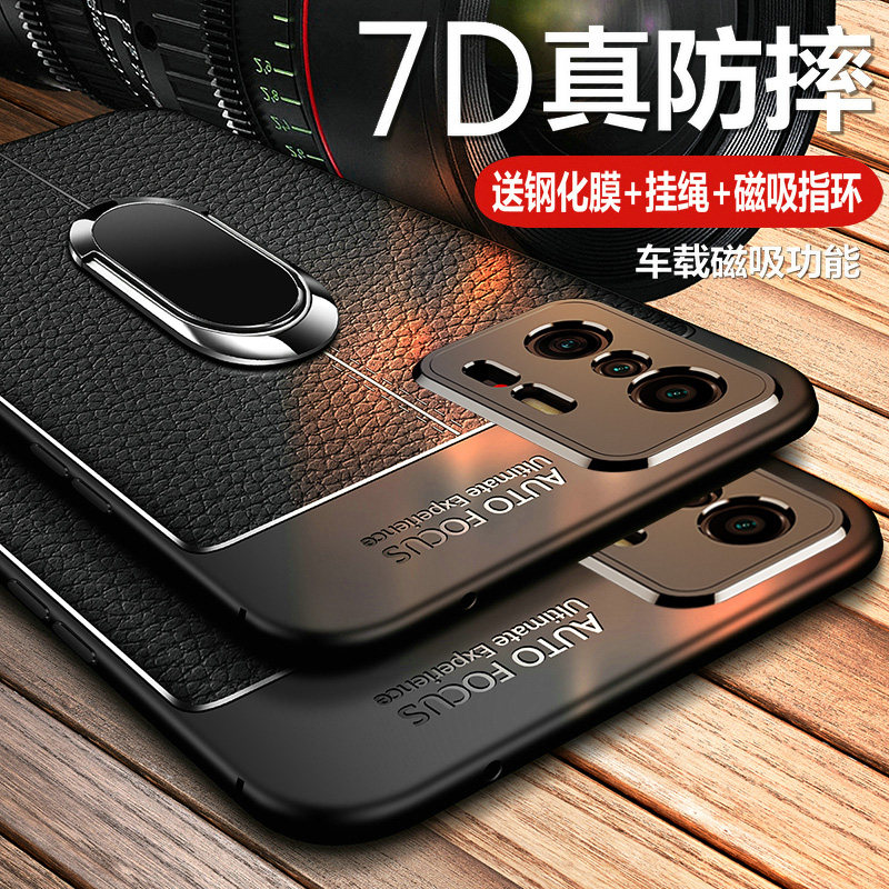 小米11T/Pro硅胶全包边保护皮套