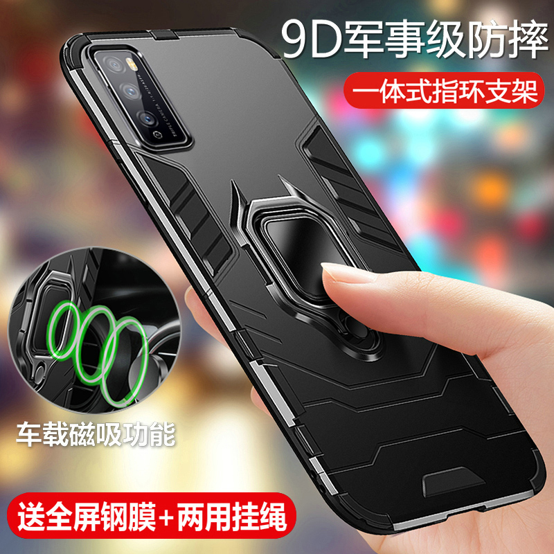 军事防摔 软硬结合 车载指环 送钢化膜+挂绳