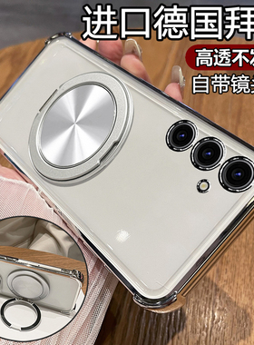 适用三星A55手机壳A54透明5g保护A5560硅胶套5460全包防摔软壳galaxy男高颜值a555g女啊a545g新款原装带支架