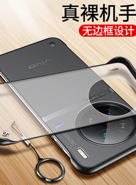 适用vivox90pro十手机壳vivo透明x90por保护硅胶套5G超薄软V2227A硬壳2241防摔2242磨砂viovx男女proplus加无