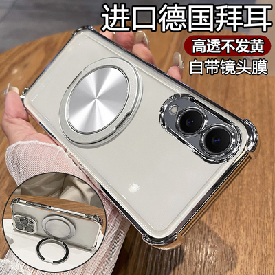 三星s25edge带镜头膜磁吸支架壳