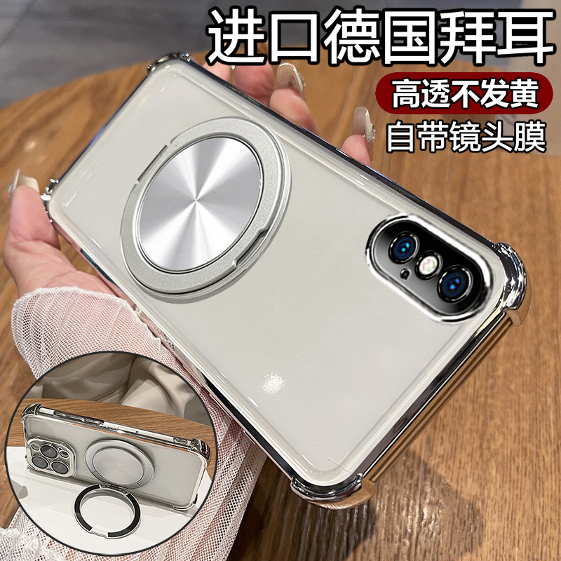适用iPhoneX手机壳苹果XS透明XR保护iphone软硅胶套xsmax自带镜头膜全包防摔超薄max男女ip新款高级感10x支架