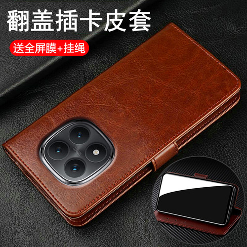 高端皮质◆翻盖插卡◆双面保护◆孔位精准