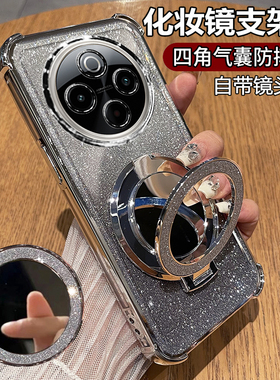 适用vivoy300手机壳vivo透明y300pro十保护硅胶套自带镜头膜V2410A全包防摔2435软壳voy女加voviy支架por镜子