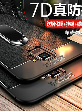 适用三星S8手机壳S9保护S8+皮套S9+全包plus防摔SM一G9500硅胶9550软壳puls男9608女G9650/DS潮galaxy十G9600