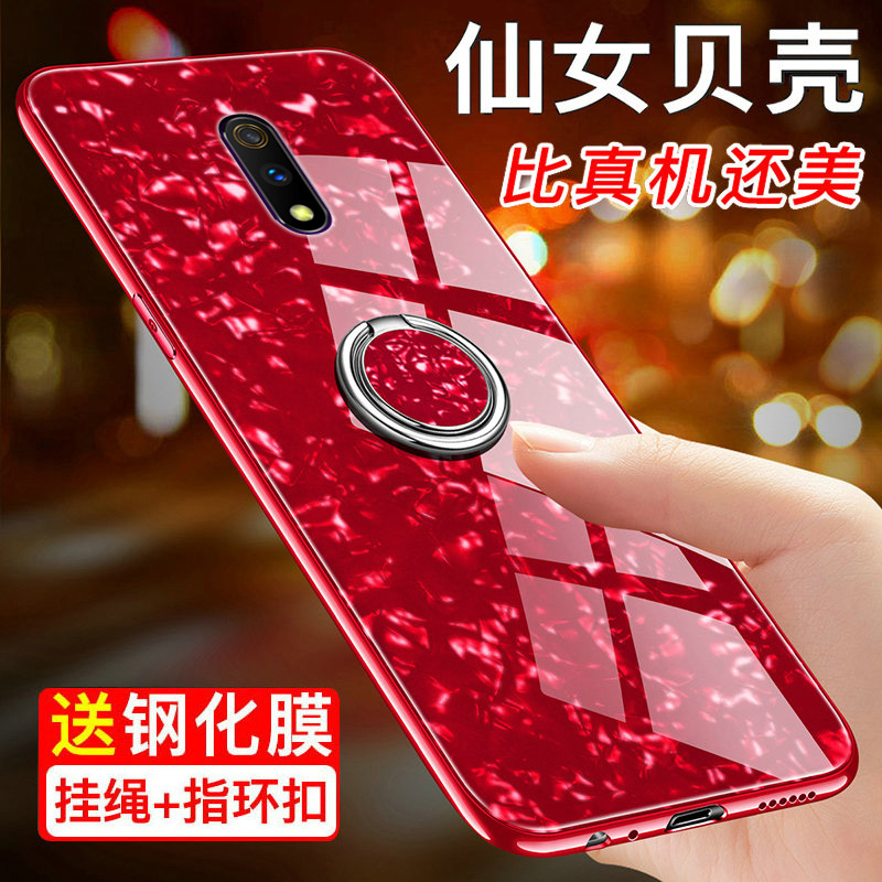 realme X手机壳realmeX玻璃保护套RMX1901全包防摔opporealmex硅胶oppo软硬壳reaimex少女潮带挂绳网红色真我