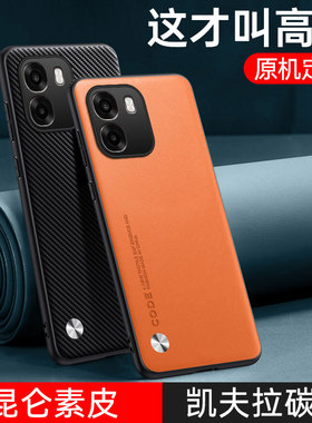 适用oppoa6i十手机壳oppoa6s素皮a6i加保护套a6s凯夫拉PLT120全包防摔5g软硅胶opa超薄oppo男女s5g高级感真皮