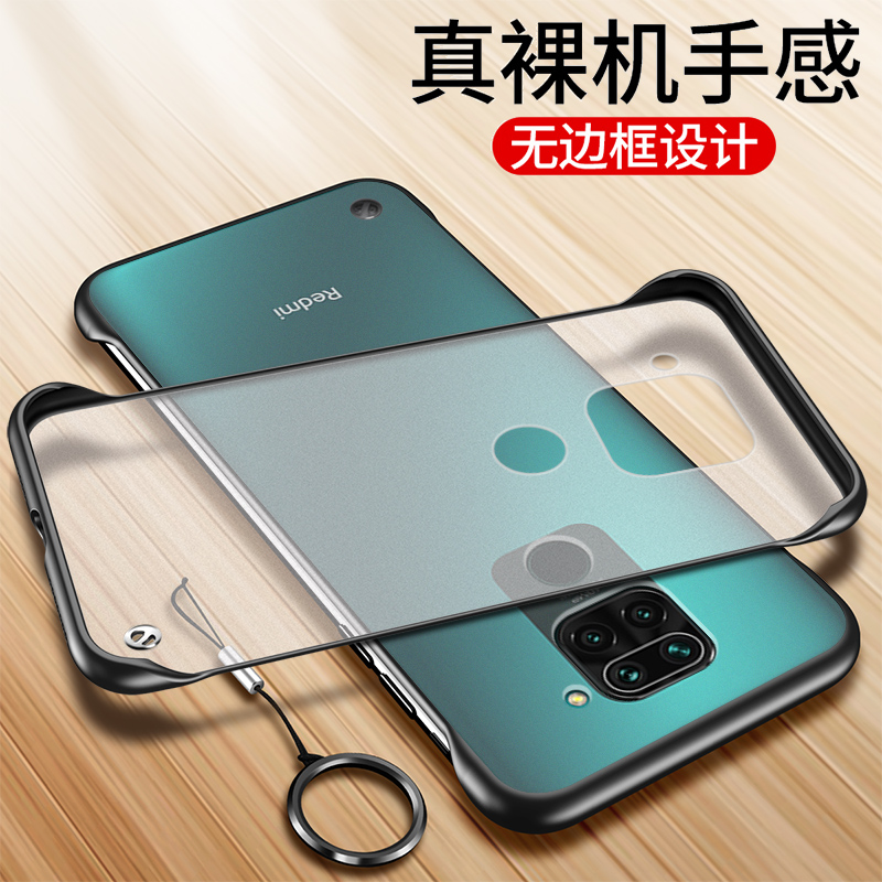 红米10X手机壳小米10xpro透明保护硅胶套redmi10x5G超薄软硬壳4G版磨砂防摔xpor外壳十x10pro男女无边框简约