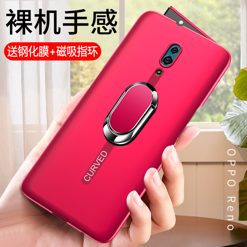 opporeno手机壳oppo reno10十倍变焦版保护套opporenoz前后全包renoz升降防摔opopreno磨砂硬壳0pp0男女z超薄