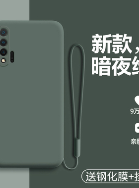 适用华为nova6手机壳nove6se液态硅胶5G版保护套WLZANOO镜头全包防摔novo软壳65g磨砂nowa外壳es男4G女n6可爱