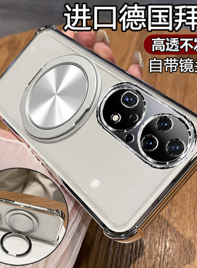 适用华为鼎桥P50手机壳智选tdtechp50透明保护硅胶套AVA一PA00全包气囊防摔软壳tdp超薄男女td新款tech带支架