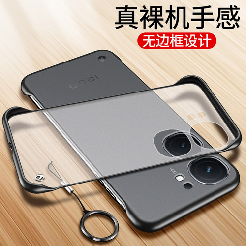 iqooneo9亚克力简约手机壳无边框