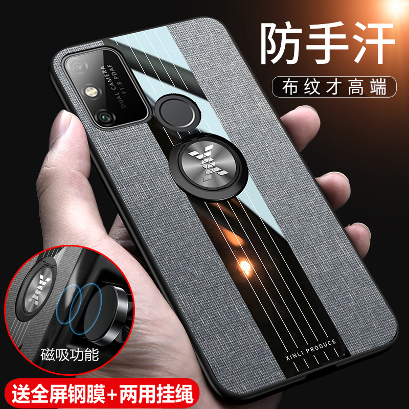 华为荣耀9A手机壳畅玩9a保护硅胶套honor玻璃全包防摔MOA一AL00布软壳TL20超薄ALOO外壳九a9男女老人带绳商务