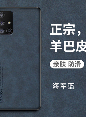 适用三星a71手机壳A71 5G版保护皮套SM一A7160全包防摔galaxy硅胶软壳A715g磨砂超薄外壳A714g男女新款4G简约