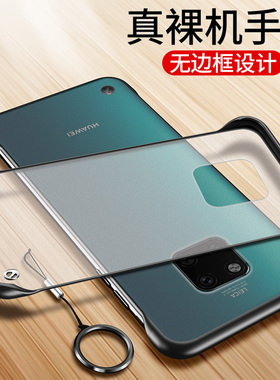适用华为mate20pro手机壳meta20x5g版透明mete20保护mt20x硅胶套EVR一AL00超薄HMA软m20p防摔por无边框ud男女