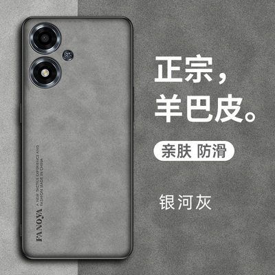 oppoA2m羊巴皮复古手机壳耐脏
