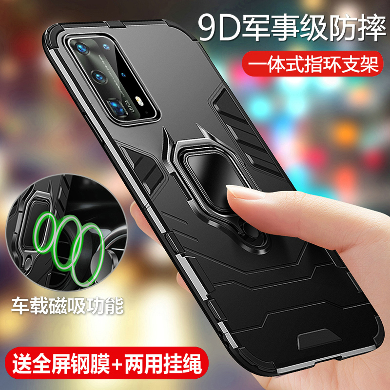 适用华为P40手机壳P40pro保护P40por十硅胶套5G版全包防摔ELS一AN00磨砂ANA软硬壳TN10男女P4O外壳p个性创意