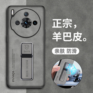 适用努比亚Z60spro手机壳nubiaz60s 带支架 pro保护皮套NX725J全包防摔硅胶spor羊巴皮超薄中兴nubia男女原装