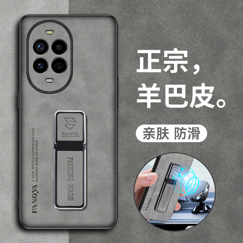 华为nova13羊巴皮复古手机壳