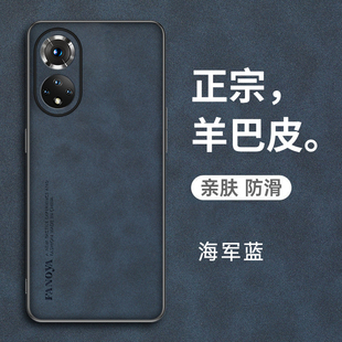 适用华为荣耀50手机壳honor50pro保护5G皮套NTH一AN00全包防摔RNA硅胶软壳p外壳ANOO磨砂5o五十por男女505g高