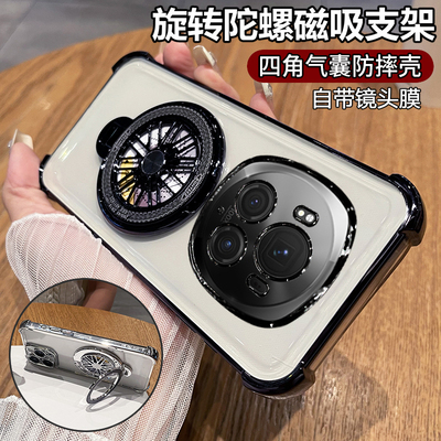 荣耀magic6硅胶陀螺支架手机壳