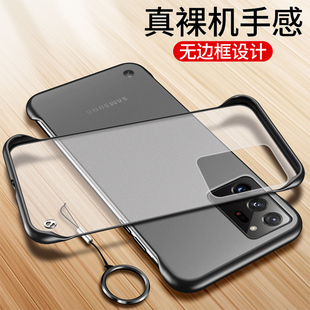 适用三星note20手机壳noto20ultra透明5G保护硅胶套N9810超薄N9860硬壳uitra防摔u磨砂not外壳205g原装galaxy
