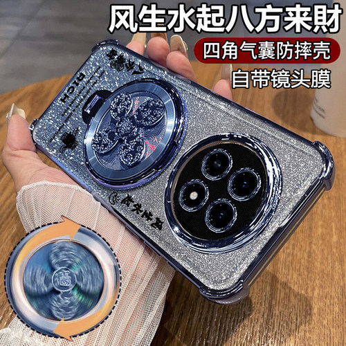 四角气囊防摔◆旋转风生水起支架◆带镜头膜