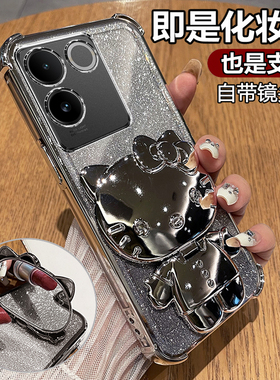 适用vivoS17e手机壳vivo透明S17e保护硅胶套V2285A全包防摔vos软壳vovis女2025新款高级感曲面屏高颜值带支架