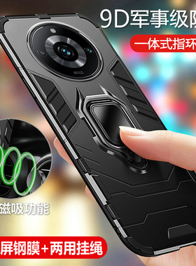 适用真我11pro十手机壳realme11por保护5G硅胶套RMX3740气囊全包防摔软3770硬壳oppo磨砂+加reaime男女带支架