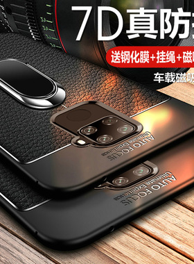 适用华为nova5z手机壳nove5ipro保护皮套novo5z全包软壳SPN一AL00防摔note5ipor硅胶ALOO超薄nowa男女SPNaloo