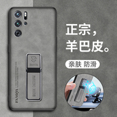 适用努比亚红魔9pro手机壳红魔9Spro十保护皮套NX769J全包防摔硅胶软nubia磨砂超薄游戏散热九por加男女spor