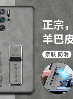 适用努比亚红魔9pro手机壳红魔9Spro十保护皮套NX769J全包防摔硅胶软nubia磨砂超薄游戏散热九por加男女spor