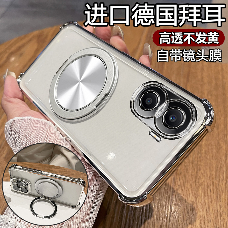 适用华为荣耀play7Tpro手机壳透明保护硅胶套DIO一AN00全包气囊防摔honor软壳7t男女pro新款高颜值tpor带支架