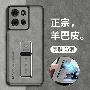 适用摩托罗拉G75手机壳联想motog75保护皮套5g镜头全包边防摔XT2437-4硅胶软壳超薄磨砂moto男女高级感带支架