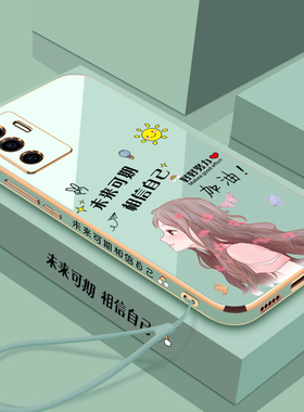 适用vivoS10e手机壳vivo保护S10e硅胶套5G全包防摔V2130A直边软壳vovis网红外壳vivis步步高vovos女潮e5g个性