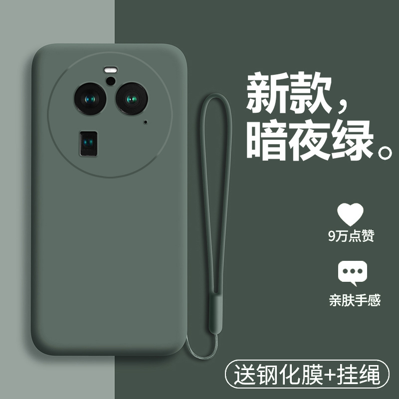 oppofindx6液态硅胶简约手机壳