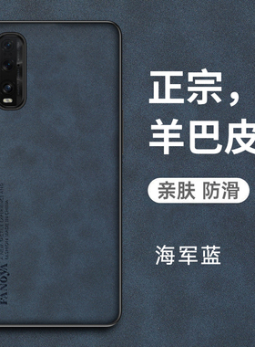 适用oppofindx2手机壳findx2pro保护皮套oppo全包防摔find硅胶软壳x2磨砂超薄oppofandx男女原装por高端opopf