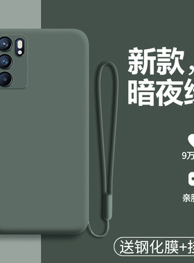适用opporeno6手机壳reno6pro液态硅胶reon6por十保护套oppo镜头全包防摔5G软壳opopreno磨砂65g外壳opporeon