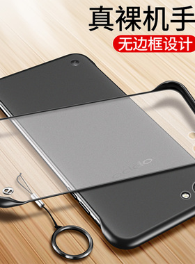 oppoA59s手机壳oppoa59m透明oppa57m保护a57t硅胶套st超薄opa软硬壳oopoa防摔opooa磨砂opopa男女0pp0潮poopa