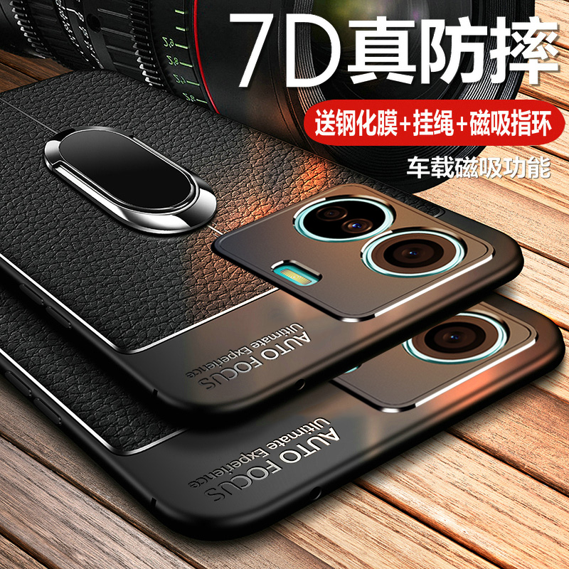 vivoS15e硅胶商务保护壳皮纹