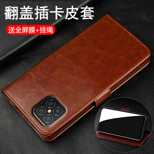 蚕丝皮纹◆翻盖插卡◆双面保护◆孔位精准